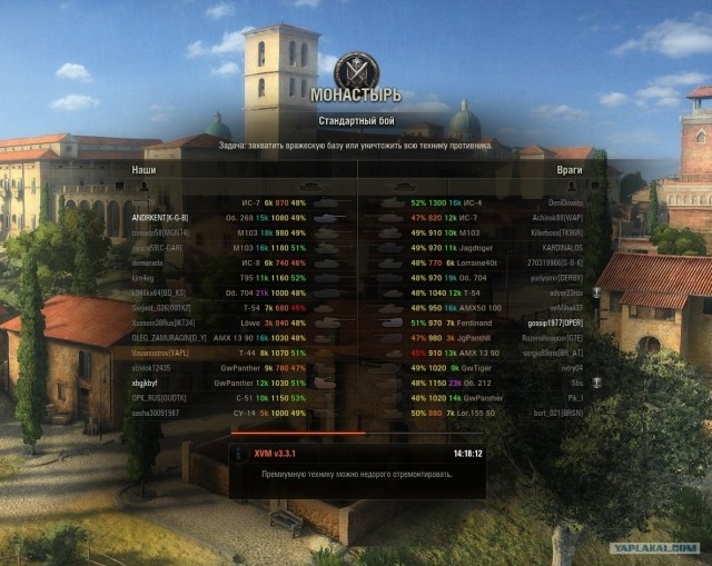 Wargaming 3