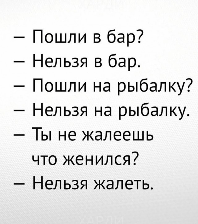 Вы догадываетесь, что семья не любит тебя без зарплаты