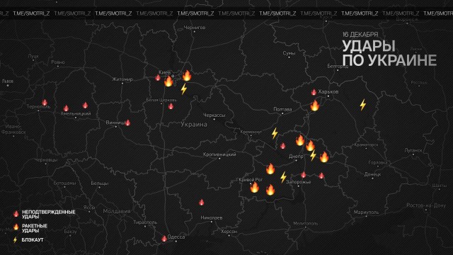 Воздушную тревогу объявили почти на всей территории Украины
