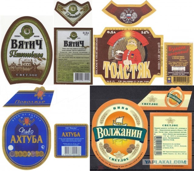 Пиво середины 90х - начала "нулевых". Какие марки запомнились вам и почему?
