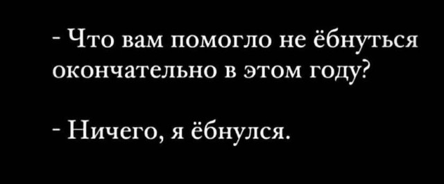 Народная меДИЧина 6007