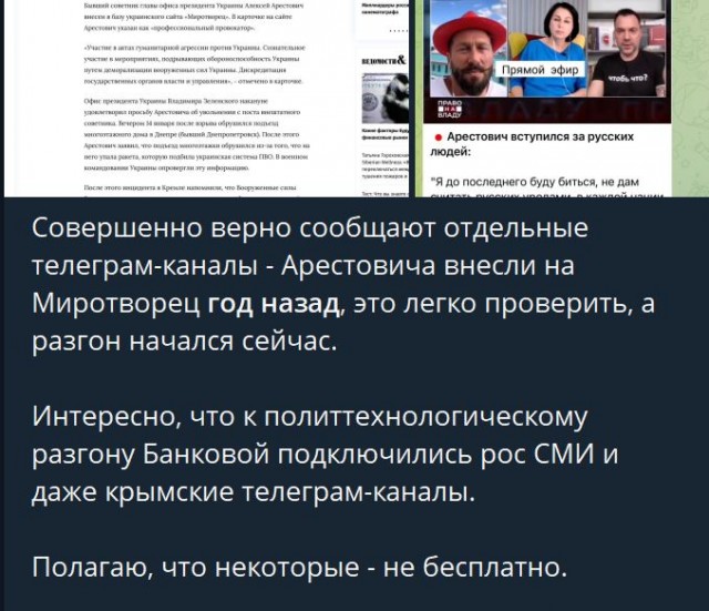 Победная поступь идиотизма по планете – том 6