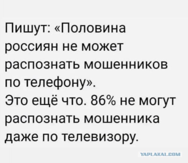 "Патриоты" и "либералы". Говорите правильно