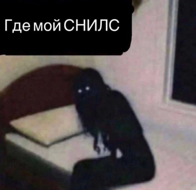 Нуштош 14.03.23