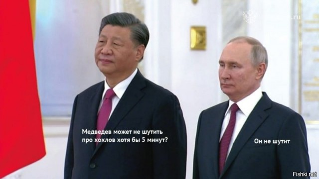 Медведев заявил, что Украина является частью России