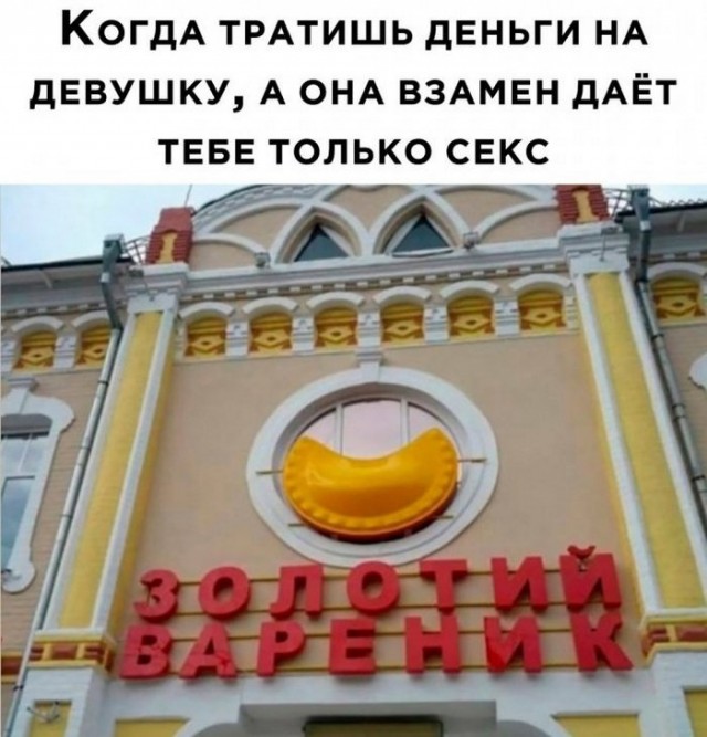 Так себе картинки 15.04.23