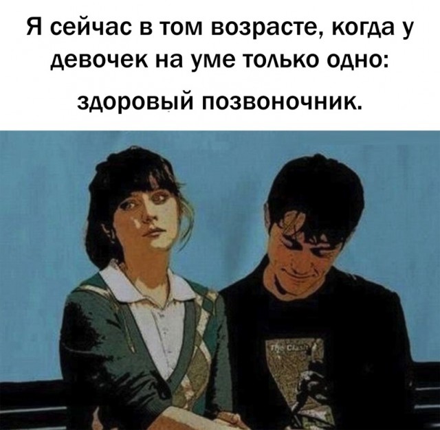Картинки и мемы, всяко разно - 179