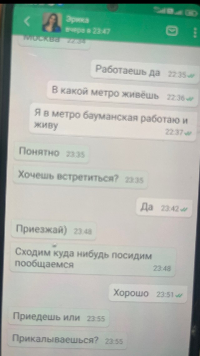 Консумация в центре Москвы, кафе «Кот-13»