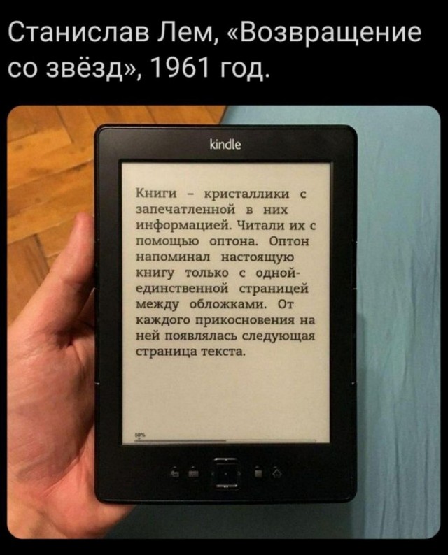 Нуштош 20.06.2023