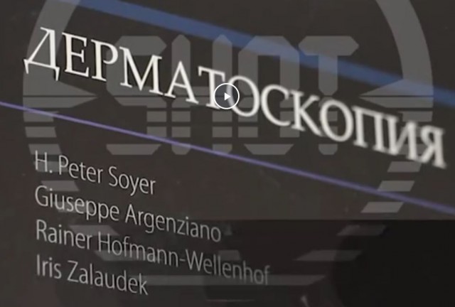 В детском саду Челябинска произошла вспышка сифилиса