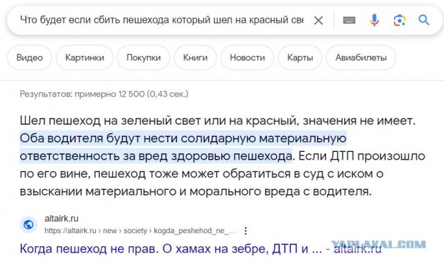 Наглядный пример, почему лететь на самокате по пешеходному переходу на красный, не смотря по сторонам — опасно