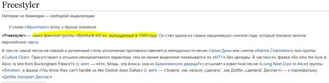 Любой хит 90х