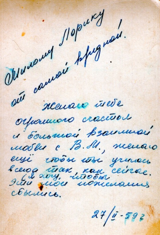 Опять про СССР 26.08.23