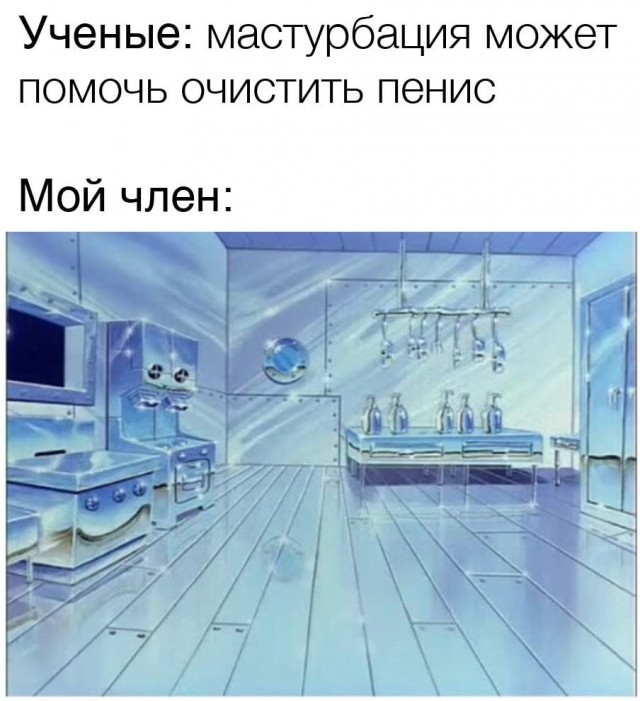 Отряд быстрого деградирования