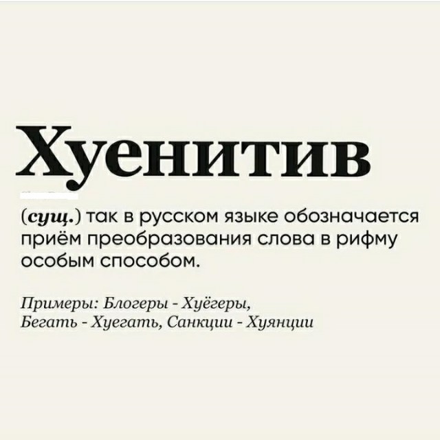 Доставка "Раки-х*яки"
