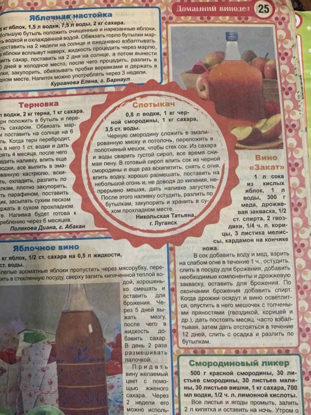 Красивые фото ЯПа