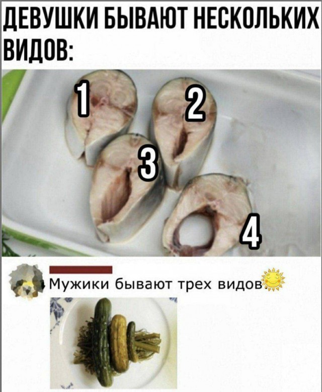 С "вареником" легко по жизни