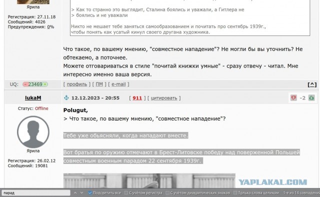 Возвращение «Дугласа»: история одного самолёта