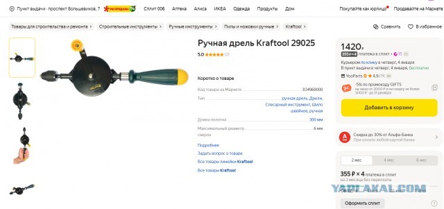 Люди, вы звери!