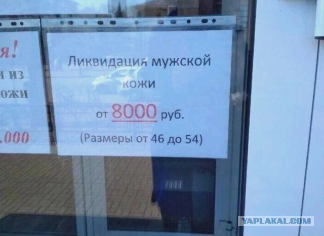 Забавные картинки, шутки из этих ваших интернетов
