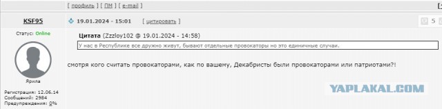 Песков: в Башкирии нет массовых беспорядков, есть отдельные проявления
