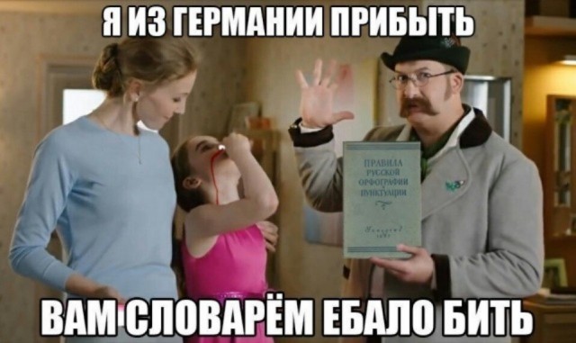 Первый раз увидел "вживую"