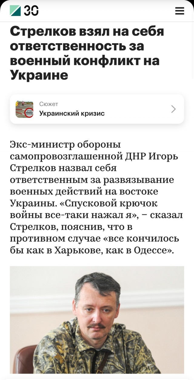 В "самой счастливой стране" мира, начались забастовки.