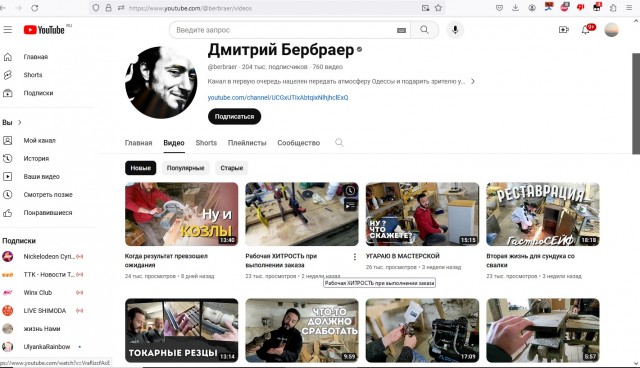 Разбитая при боях за город школа №11 в Мариуполе