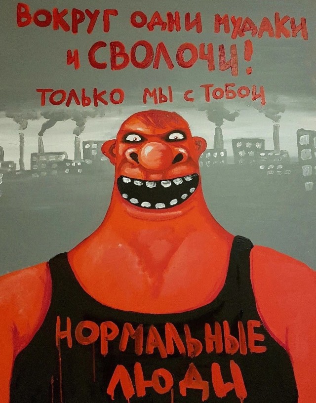 Вася Ложкин
