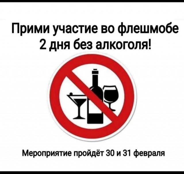 Всего понемногу. От 01.03.24