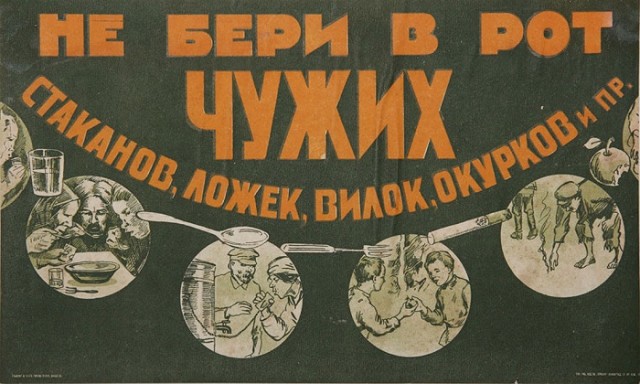 Плакаты, афиши, реклама и их истории
