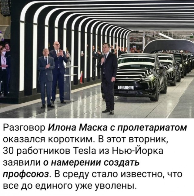 Илон Маск про Россию