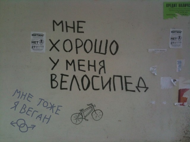 Нуштош 30.05.2024