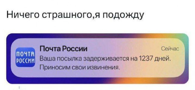Сборник бабаянов или неожиданная помойка от Неждалигады