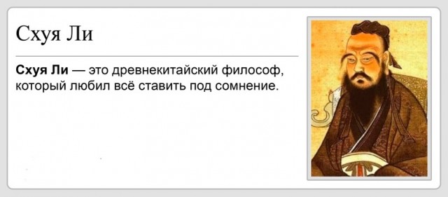 Вот почему?
