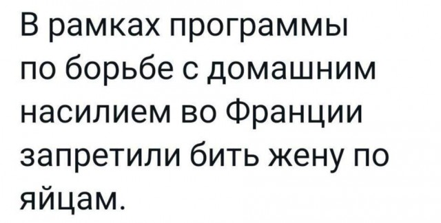 А кто это мы?