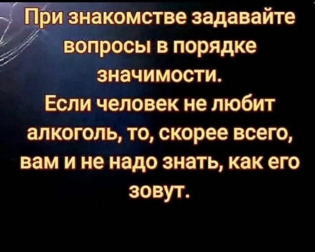Алфавит знаешь?