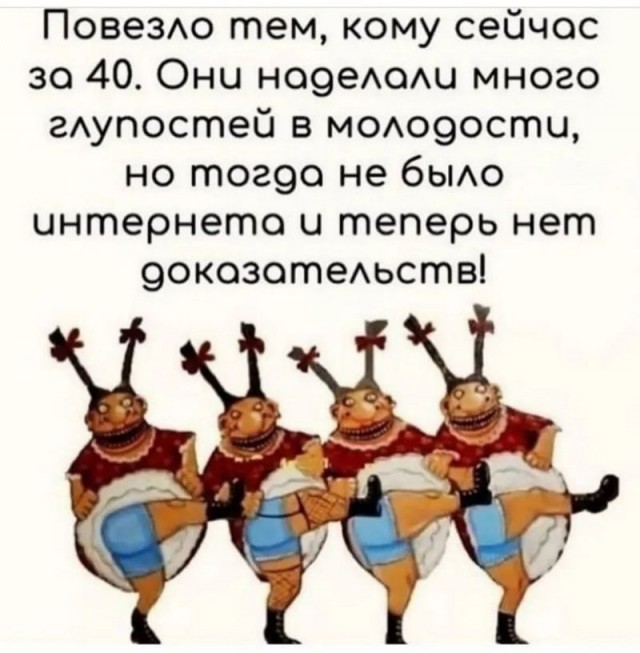 Завалялось тут случайно немного забавных картинок