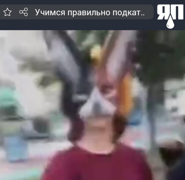 Учимся правильно подкатывать к квадроберам