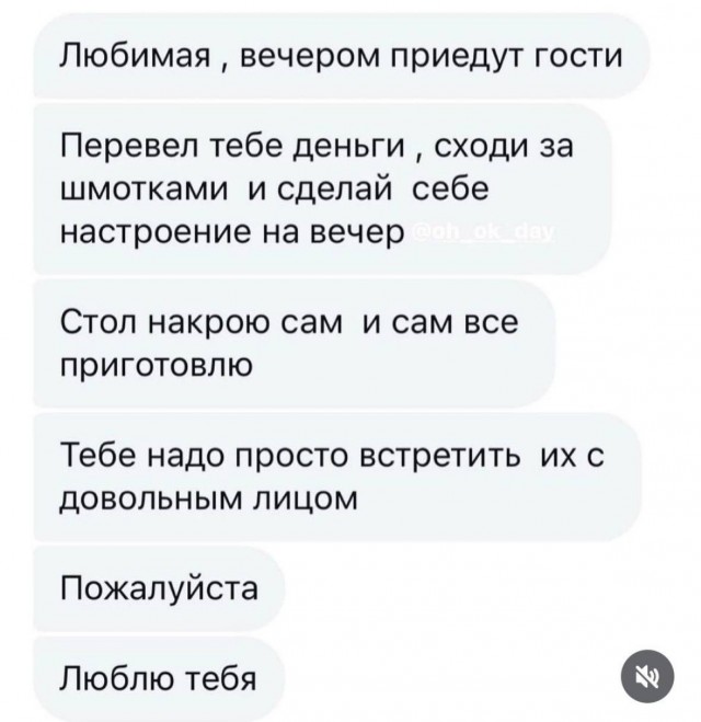 Всего понемногу. От 30.09.24