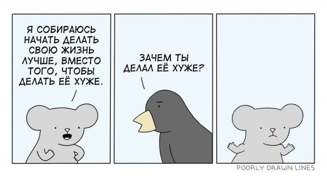 Комиксы 04.10.24