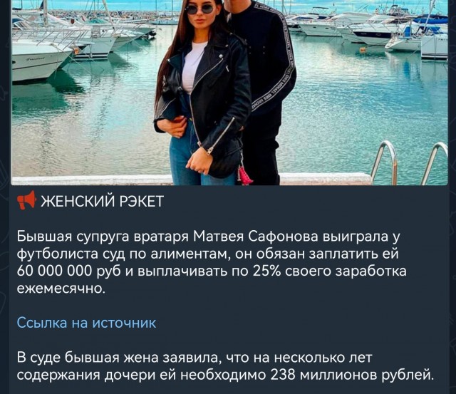 В Англии женщина требует от своего мужчины денег за «эмоциональный труд»