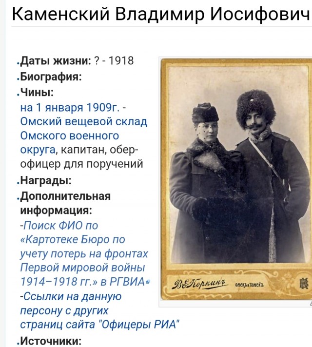 Прокатило, непрокатило...