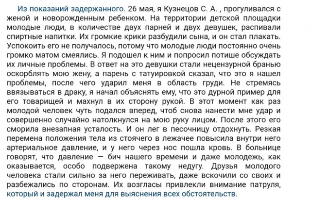 Так себе картинки 24.12.24