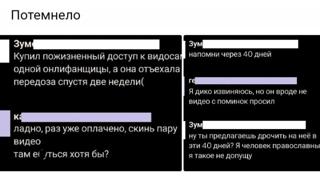 Бояны