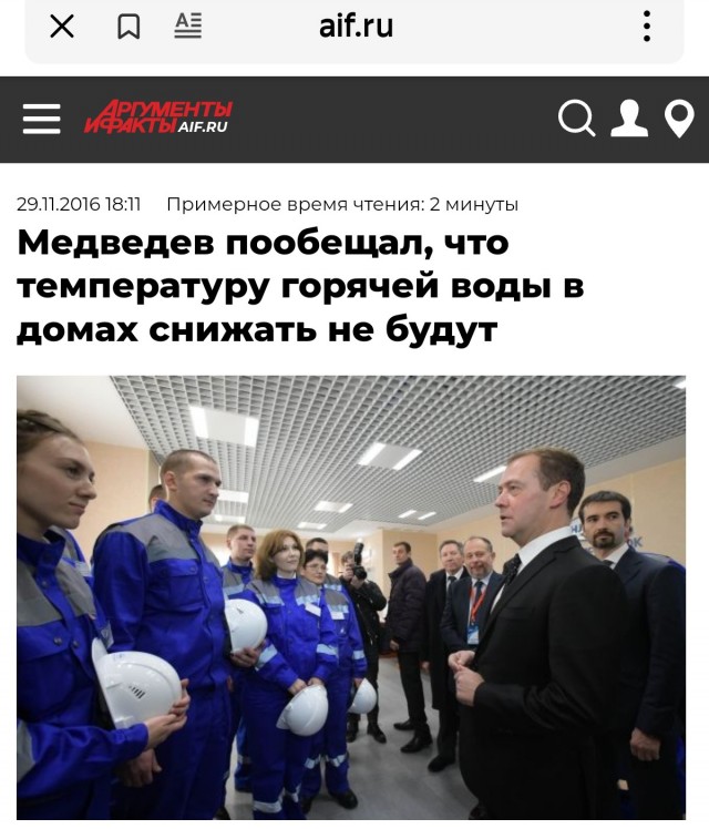 Как у меня воруют воду коммунальщики