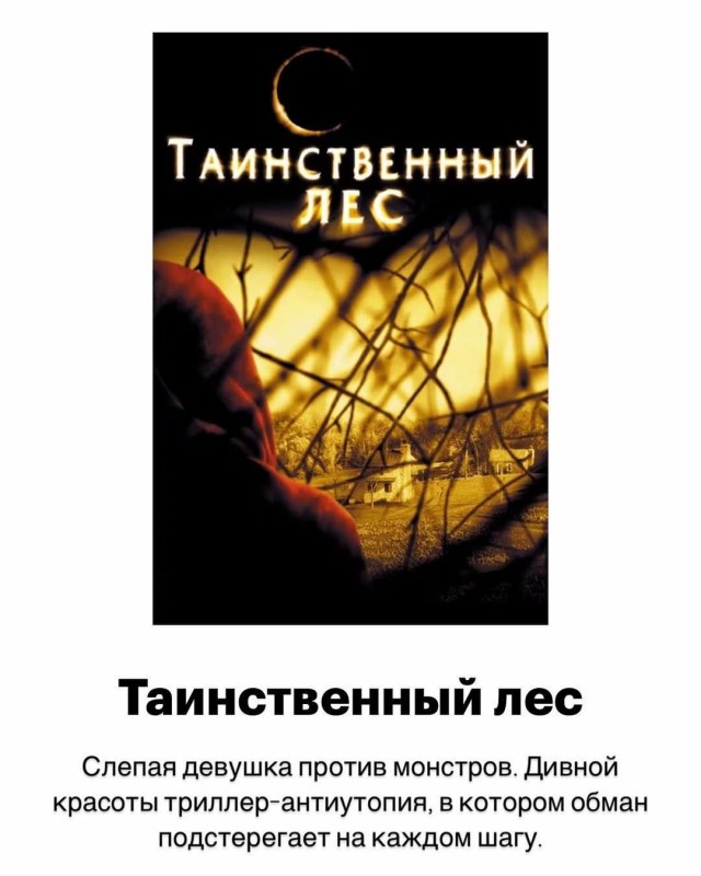 Эти фильмы не дадут вам расслабиться ни на минуту — собрали подборку триллеров, которые держат в напряжении до финальных титров