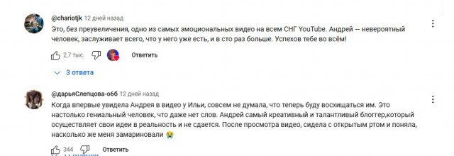 Как жёстко накрутить просмотры и оценки новому фильму⁠⁠