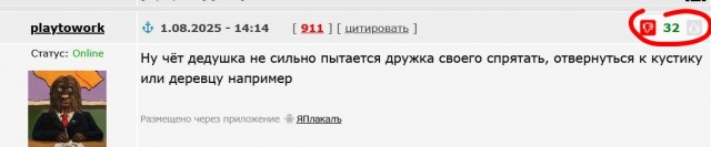 В Краснодарском крае 90-летнего полуслепого пенсионера обвинили в развратных действиях — это, вероятно, самый пожилой человек, проходящий по такой статье.