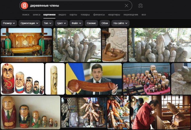 Дрифтер